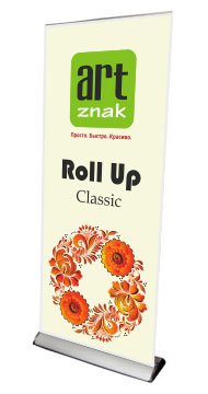 roll-up-classic